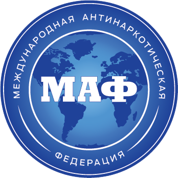 Международная Антинаркотическая Федерация